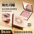 A.M.G Starlight Single Color Fine Glitter Earth Tone Matte Pigmented Natural Long-lasting Eyeshadow. 
