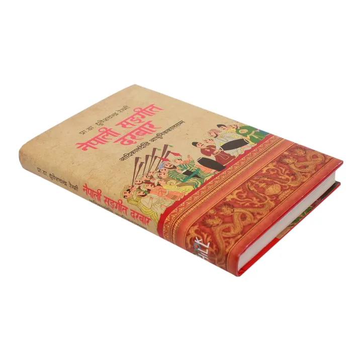 Nepali%20Sangeet%20Durbar%20-%20Aadikaal%20Dekhi%20Aadhunik%20Kaal%20Samma%20-%20Dhrubesh%20Chandra%20Regmi%20-%20Image%204