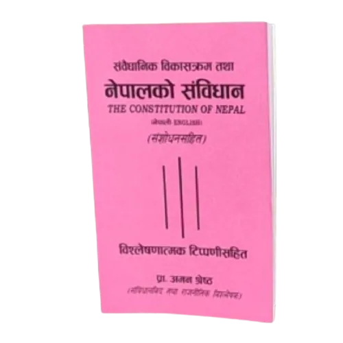 Nepal%20ko%20Sambidhan%20(%20English%20and%20Nepali%20both%20)%20with%20Amendment%20-%20Image%202