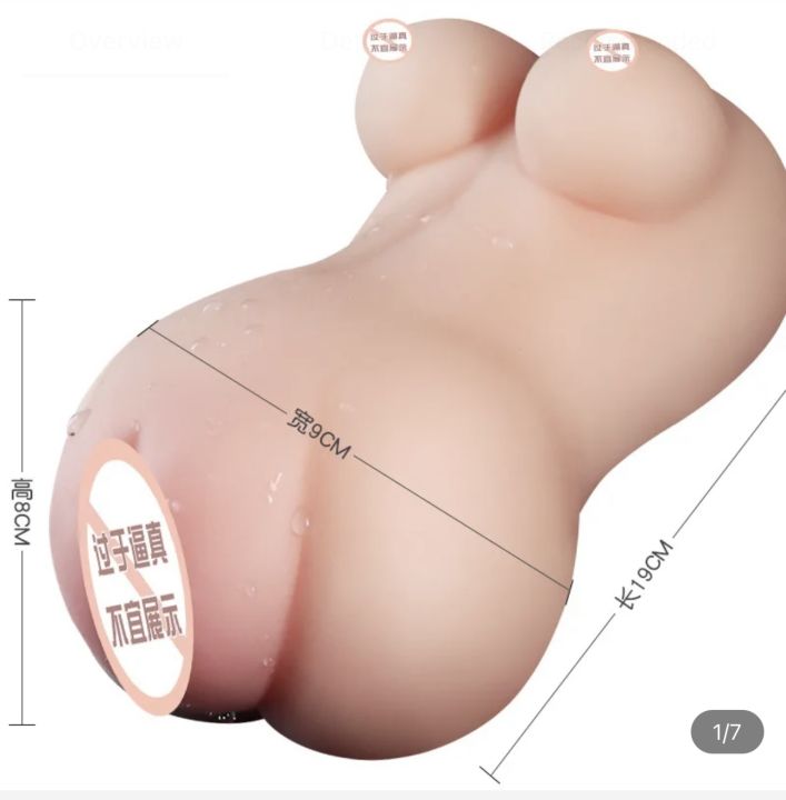 aircraft%20cup%20inverted%20name%20device%20hip%20solid%20big%20hip%20male%20masturbation%20equipment%20sexual%20product%20-%20Image%207