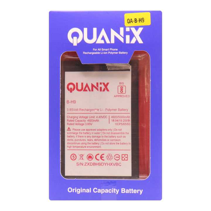 5000 mAh Battery For Vivo Y19 / BH9