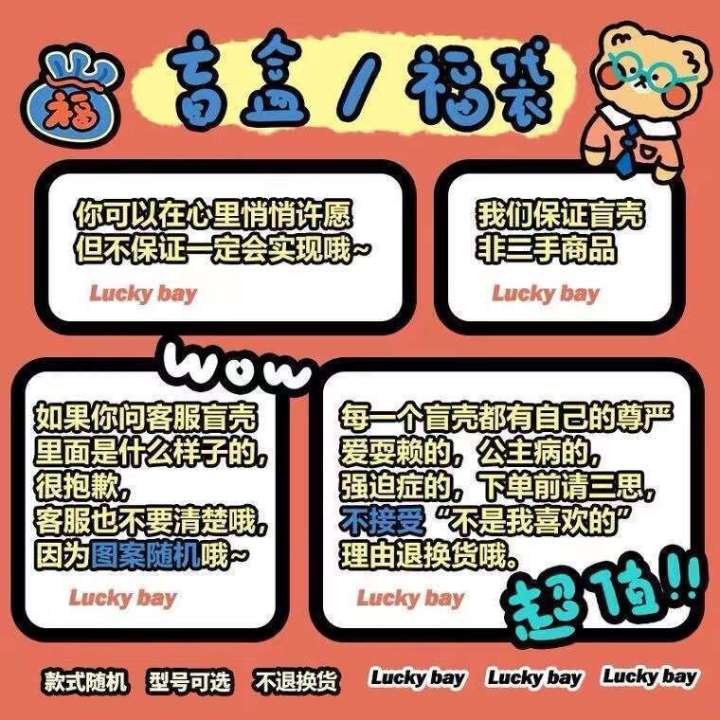 Blind%20Box%20Compatible%20with%20Apple%2015P%20Lucky%20Bag%20OPPO%20Display%20VIVO%20Random%20Style%20Huawei%20Phone%20Case%20-%20Image%203