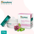 Himalaya Herbals Anti-Wrinkle Cream - 50G. 