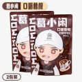 Kudzu Yun chewing kudzu root cube betel nut substitute plant chewing gum leisure snack chai kudzu mixed pack wholesale. 