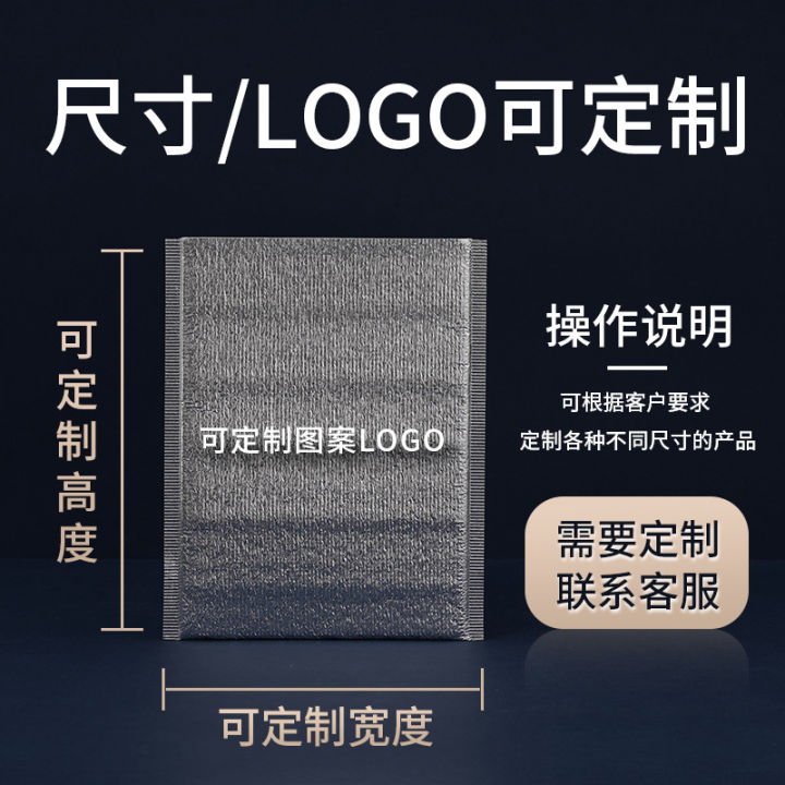 Ice%20cream%20insulated%20bag%20disposable%20aluminum%20foil%20takeaway%20food%20special%20bag%20express%20special%20cooler%20bag%20manufacturers%20spot%20-%20Image%202