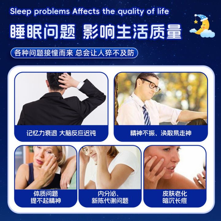 Beinmei%20sleep%20patch%20unisex%20model%20is%20easy%20to%20wake%20up%20at%20night%20and%20sleep%20poorly,%20easy%20to%20get%20distracted%20-%20Image%202