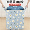 Storage Box Foldable clothes Organizer. 