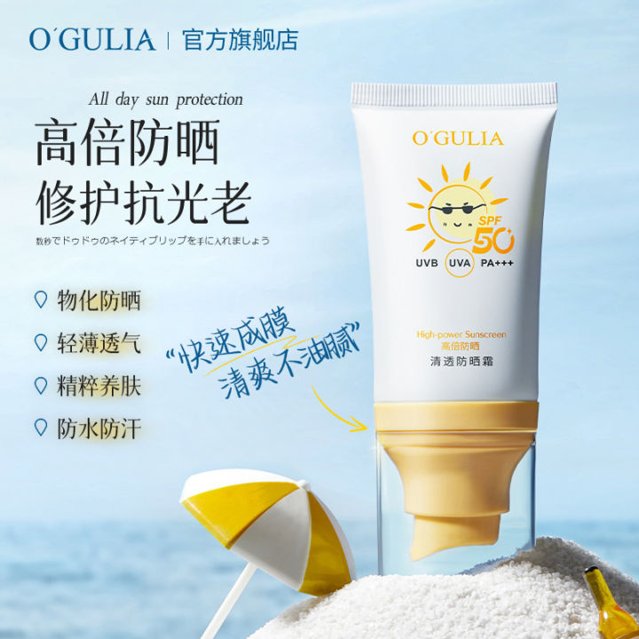 Agulia Clear Sunscreen Moisturizing and Hydrating, Lightweight, Non ...