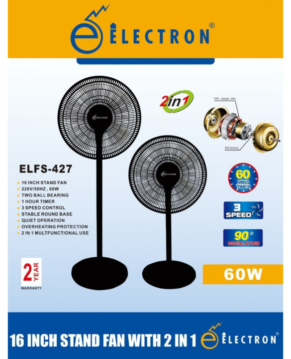 Electron%2016"%202in1%20Stand%20Fan/Table%20Fan%20(EL-427)%20-%20Image%202