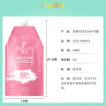 Slippery non-evaporation film conditioner, women's pomade, repair, dryness, perm, professional care, smooth bag, baking ointment. 