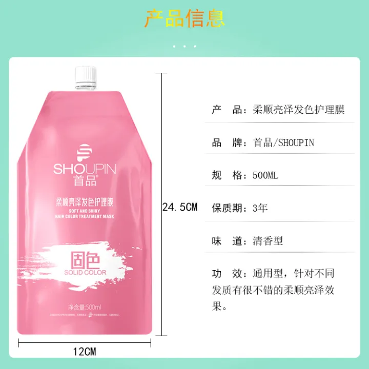 Slippery%20non-evaporation%20film%20conditioner,%20women's%20pomade,%20repair,%20dryness,%20perm,%20professional%20care,%20smooth%20bag,%20baking%20ointment%20-%20Image%205