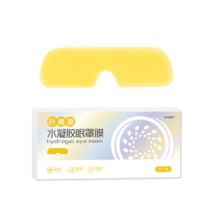 %E3%80%90One%20box%20(6%20stickers)%E3%80%91Lutein%20hydrogel%20eye%20mask%20film,%20ice%20compress,%20relieve%20eye%20fatigue,%20stay%20up%20late%20and%20shade%20eye%20mask%20-%20Image%205