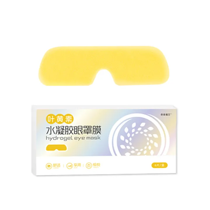 %E3%80%90One%20box%20(6%20stickers)%E3%80%91Lutein%20hydrogel%20eye%20mask%20film,%20ice%20compress,%20relieve%20eye%20fatigue,%20stay%20up%20late%20and%20shade%20eye%20mask%20-%20Image%205