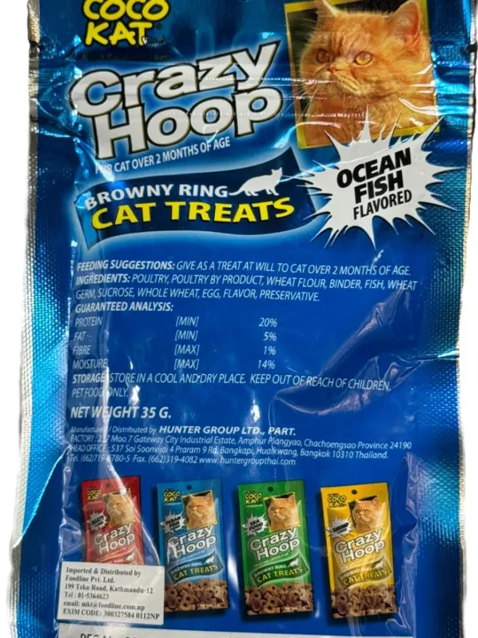 CAT%20TREAT%20BROWNY%20RING%20OCEAN%20FISH%2035GM%20-%20Image%205