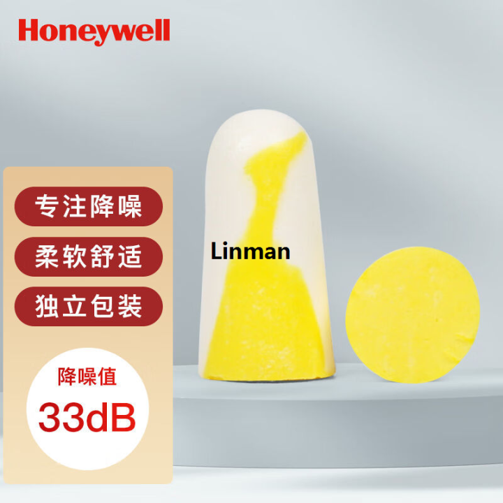 Linman%20%E3%80%90New%20Trend%E3%80%91in%20stock%20Wholesale%20Honeywell%20303s%20small%20size%20Portable%20Q%E3%80%902025%20Version%E3%80%91uiet%20Learning%20Sleep%20Anti-noise%20Noise%20Reduction%20Soundproof%20Earplugs%20-%20Image%202