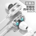 Headset Wired Headset High Sound Quality Listening to Songs Playing Games E-Sports Durable Computer in-Ear k Song Anti-Noise. 