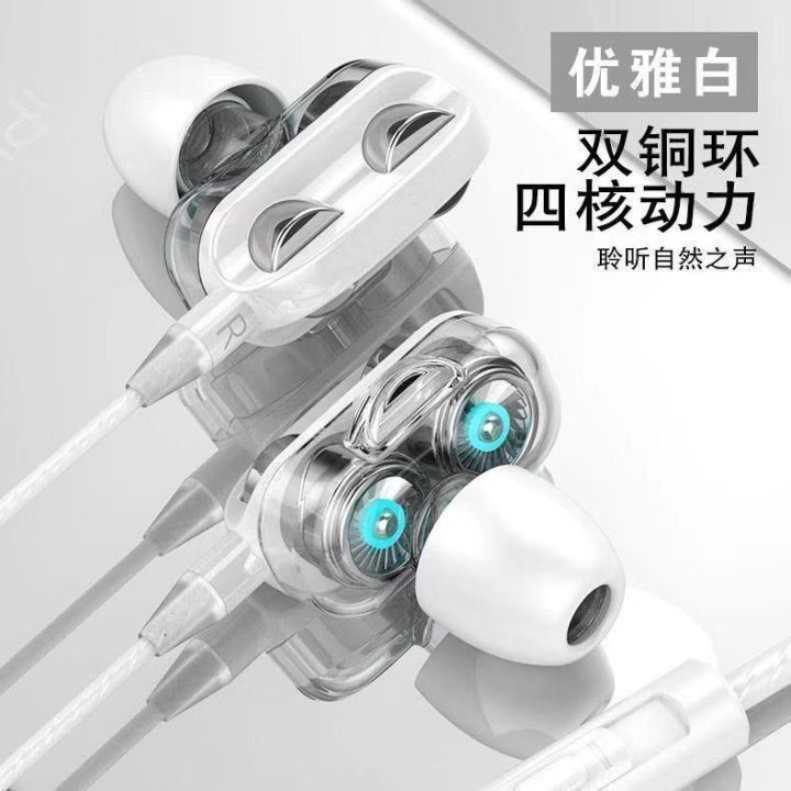 Headset%20Wired%20Headset%20High%20Sound%20Quality%20Listening%20to%20Songs%20Playing%20Games%20E-Sports%20Durable%20Computer%20in-Ear%20k%20Song%20Anti-Noise%20-%20Image%208