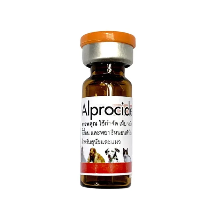 Alprocide - – Solution For Scabies, Fungal, Lice, Flea, Ticks For Pets ...