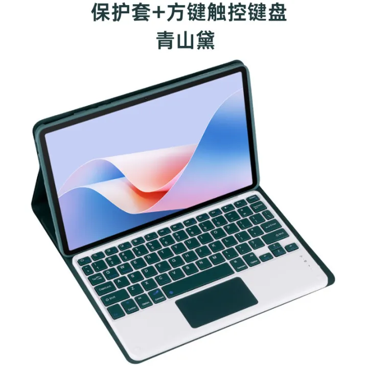 Case%20Keyboard%20Pro%20for%20Xiaomi%20Mi%207%20Keyboard%20Case%2011.2%20Inch%20Case%20Mi%20Pad%207%20Keyboard%20-%20Image%208