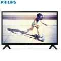 Philips 43 Full HD Ultra Slim LED TV. 