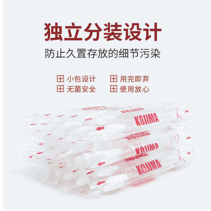 Kojima%20Swabs%20Pet%20Cleaning%20Essential%20Oil%20Cotton%20Sticks%20Cat%20Dog%20Wash%20Ear%20Drops%2040-Pack%20-%20Image%202