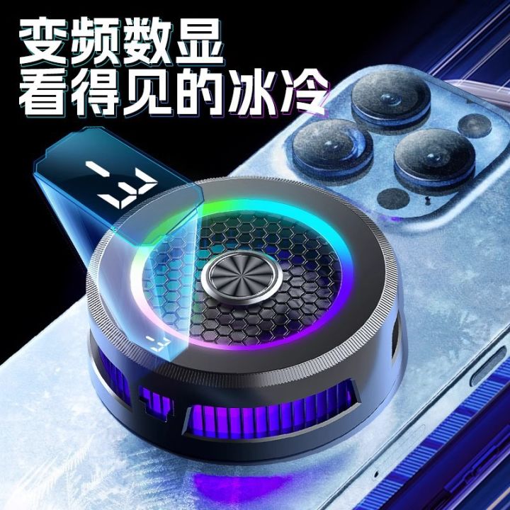 Cross-border%20new%20arrival%20AL19%20Semiconductor%20Cooling%20Mobile%20Phone%20Cooler%20with%20Digital%20Display,%20Magnetic%20Silent%20Live%20Streaming%20Gaming%20Artifact%20-%20Image%204