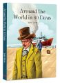 The All Time Favourite Classics - Collection of 7 Books Box Set | Robinson Crusoe | Around the World in 80 Days | Black Beauty | Peter Pan | The Invisible Man | The Jungle Book | The Little Prince. 
