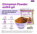 Cinnamon Powder 100gm. 