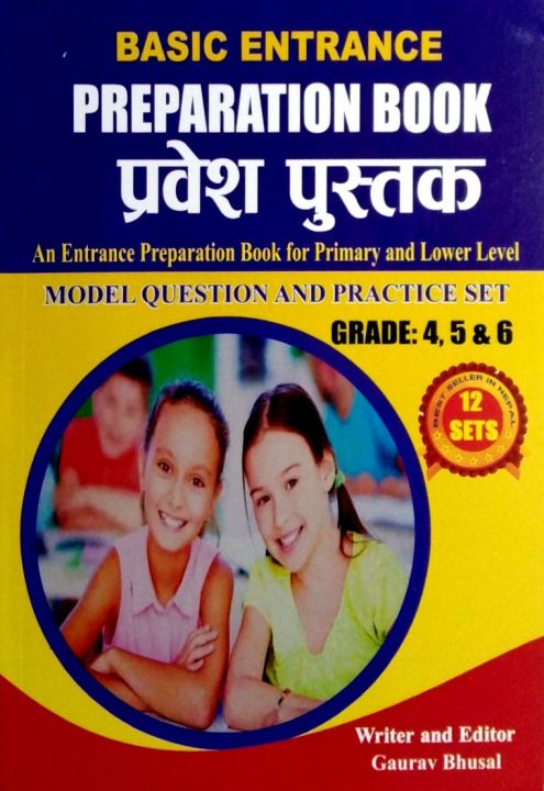 Basic%20Entrance%20Preparation%20Book%20Grade:%204,5%20&%206%20(Paperback)%20By%20Gaurav%20Bhusal%20-%20Image%202