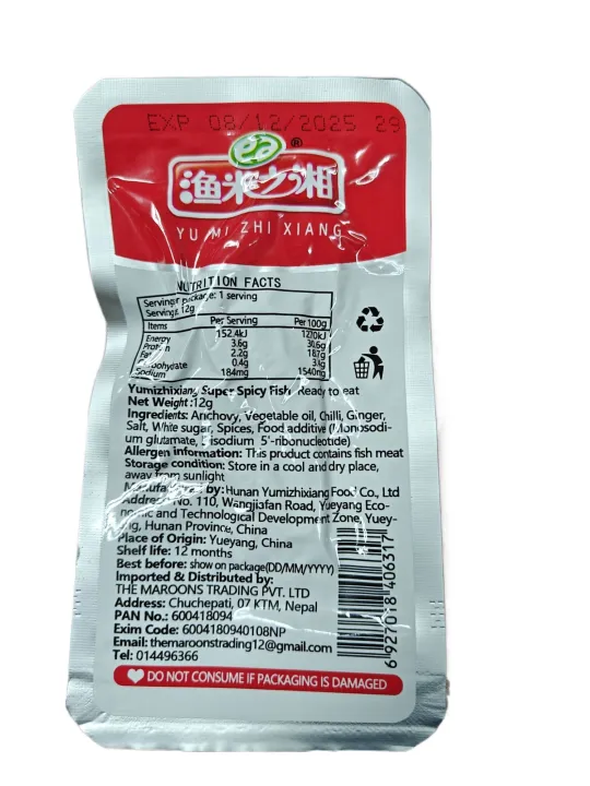 Super%20Spicy%20Fish%2012%20gm%203X%20Spicy%20Super%20Spicy%20(Pack%20of%2010/20/30/40/50)%20-%20Image%202
