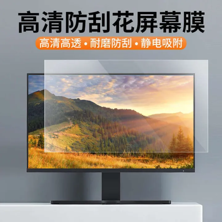 Desktop%20Computer%20Screen%20Eye%20Protection%20Anti-Blue%20Light%20HD%20Matte%20Anti-Glare%20Laptop%20Monitor%20Protective%20Film%20-%20Image%206