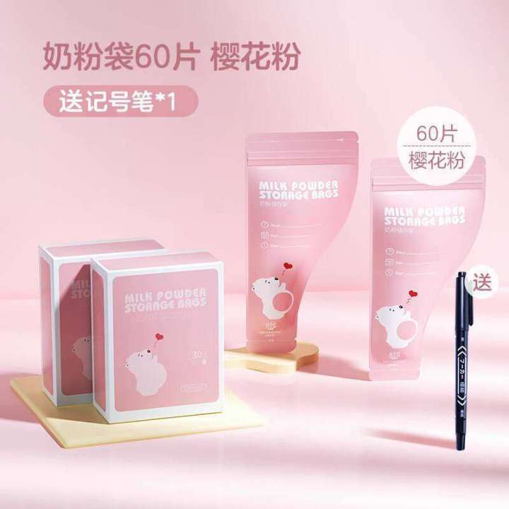 Baby%20Milk%20Powder%20Storage%20Portable%20Disposable%20Small%20Bag%20Packing%20Box%20Student%20Travel%20-%20Image%206