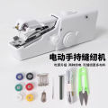 Handheld Electric Sewing Machine Multifunctional Home Portable Mini Small Simple DIY Hemming Sewing Machine. 