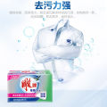 Wholesale Diao brand sterilization laundry soap 202g*2 pieces (1 group) transparent soap deep stain removal and cleansing lavender fragrance. 