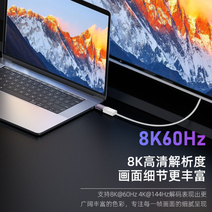 %E3%80%90Whoever%20uses%20it,%20who%20praises%20it%E3%80%91DP%20miniDP%20Available%20Mobile%20Phone%20Computer%208K%20@%2060HZ%20HD%20Video%20and%20Screen%20Converter%20-%20Image%202