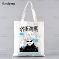 Sutuiying Gojo Satoru Jujutsu Kaisen Otaku Women Men Handbags Canvas Luxury Tote bags Reusable Cotton High capacity Shopping Bag. 