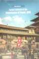 Salient Features Of The Constitutions Of Nepal 2015 By Bipin Adhikari. 