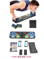 12 in 1 Multifunctional Foldable Pushup Board | Easy To Use And Portable Multifunctional Pushup Board | Home Gym Equipment. 