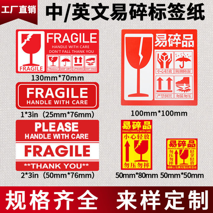 Tear-off%20fragile%20label%20fragile%20English%20sticker%20Chinese%20warning%20coated%20paper%20Amazon%20tear-resistant%20-%20Image%202