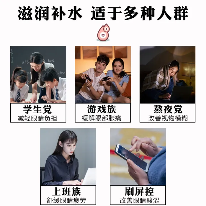 Japan%20Asahi%20Lutein,%20Snow%20Lotus%20Eye%20Liquid%20Care%20Liquid,%20Dry%20Eyes,%20Astringent%20Eyes,%20Fatigue,%20Blurred%20Presbyopia%20Wholesale%20-%20Image%202