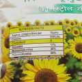 Sunflower Refined Sunflower Oil Cholesterol Free 1Litre. 