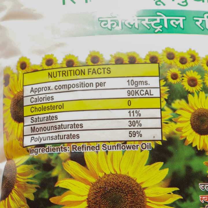 Sunflower%20Refined%20Sunflower%20Oil%20Cholesterol%20Free%201Litre%20-%20Image%204