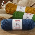 Merino Wool Thread Genuine 290 Wool Thread Stick Knitted Scarf Thread Baby Thread Sweater Wool Wholesale. 