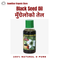 Black Seed Oil. 