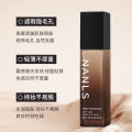NANLS Liquid Air Wear Foundation Water Resistant Sweat Concealer Foundation is long-lasting and does not fade. 