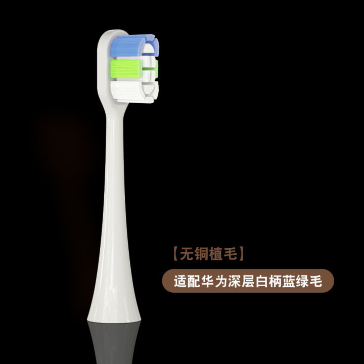 New%20style%20Compatible%20with%20LEBOOO%20Huawei%20Smart%20Choice%20Electric%20Toothbrush%20Head%20HiLink%20Universal%20Replacement%20-%20Image%206
