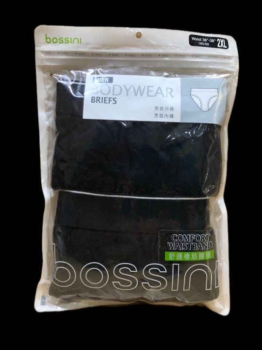 bossini%20%7C%20Men%E2%80%99s%20Cotton%20Briefs%20(Pack%20of%202)%20%E2%80%94%20lightweight%20daily%20wear%20underwear%20%7C%20Clean.%20Comfortable.%20Classic.231106002%20-%20Image%206
