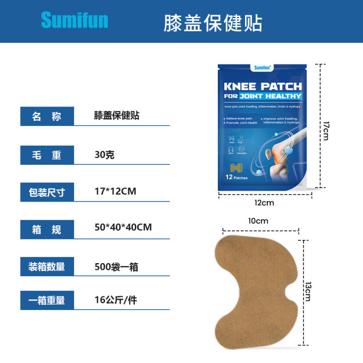 Sumifun%20cross-border%20plaster,%20knee%20care%20stickers,%20leg%20care%20stickers,%20joint%20stickers,%20warm%20moxibustion%20stickers,%20old%20cold%20leg%20stickers,%20K000014%20-%20Image%202