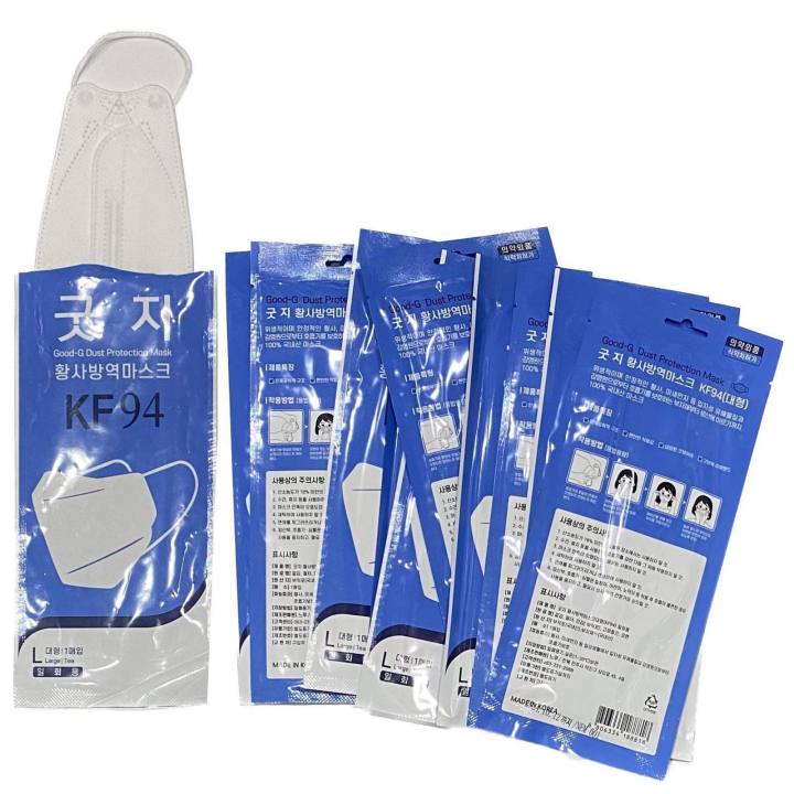 K94 White Color Mask