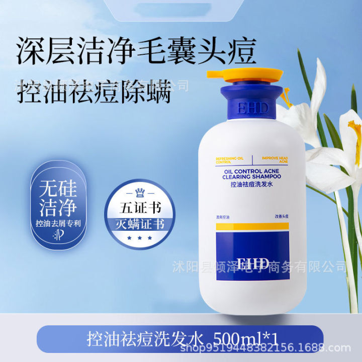 EHD%20Anti-Hair%20Loss%20Shampoo%20Solid%20Hair%20Oil%20Control%20Fluffy%20Soft%20Fresh%20Scalp%20Cleansing%20Head%20Lotion%20Balm%20Men%20and%20Women%20Authentic%20-%20Image%206